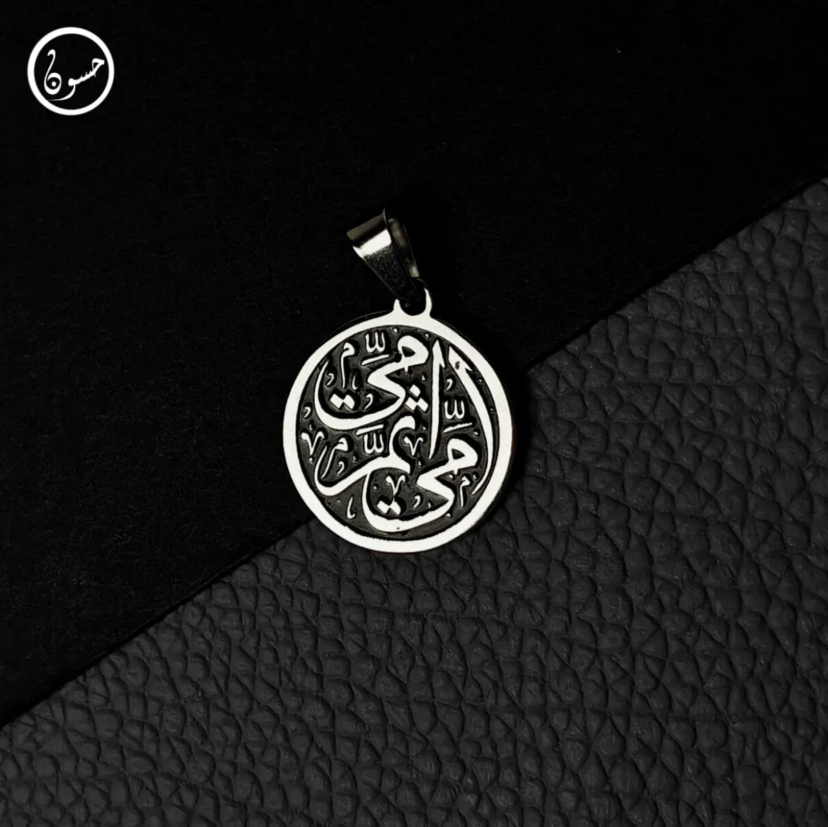 دلاية "امي ثم امي" 