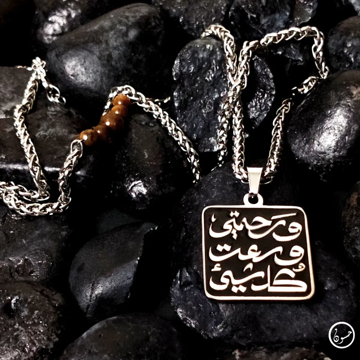 سلسلة "ورحمتي وسعت كل شيء" 