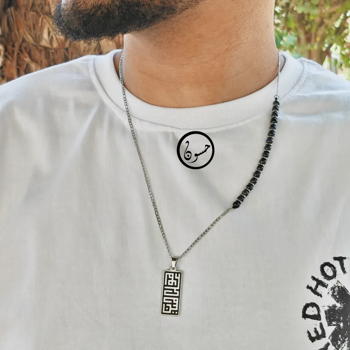 طقم "هو علي هين"  5